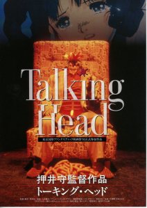 \"talkinghead_1\"